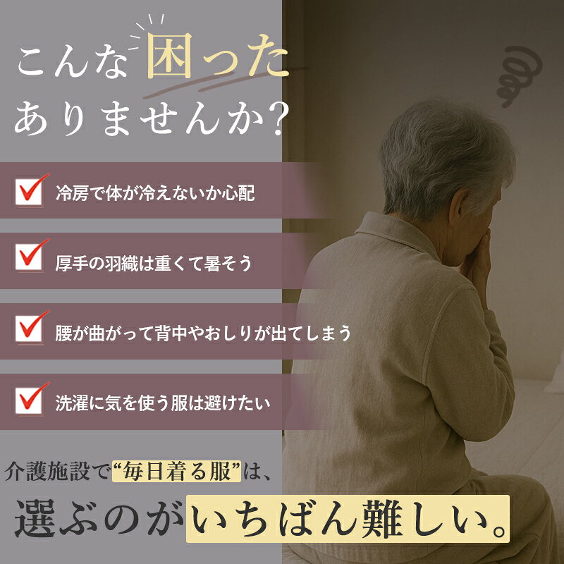 シニアファッション レディース 80代 70代 60代 90代 春夏 [装生] 日本製 乾燥機対応 春夏 楊柳 トッパー 花模様 カーディガン おばあちゃん 服 誕生日 プレゼント 婦人服 女性 ハイミセス ミセス 祖母 お年寄り 老人 高齢者 キテコ tc-mart-10036514 キテコ_TCマート シニア服専門店 サンプル画像2