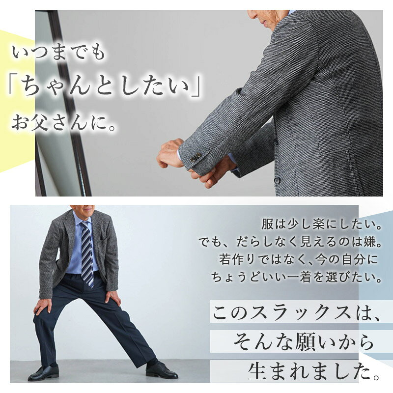【敬老の日9/19(土)12:00までのご注文でまだ間に合う】【通年使える 乾燥機対応パンツ】シニアファッション メンズ 80代 70代 60代 90代 春夏 高齢者ズボン [装生] 乾燥機対応 紳士 春秋用 おじいちゃん 服 誕生日 プレゼント 紳士服 男性 祖父 お年寄り 老人 高齢者ズボン tc-mart-10036523 キテコ_TCマート シニア服専門店 サンプル画像3