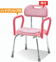 介護用 風呂椅子 シャワーチェア 背付・背付シャワーイスSC-23 ピンク ハイグリップ付シャワーチェア 送料無料 立ち上がり バスチェア イス いす 介護用品 お風呂 介護用品椅子）