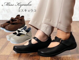 ミスキョウコ4E甲ストラップシューズ（MISSKYOUKO シニアファッション 70代 80代 60代 送料無料 ハイミセス 婦人 レディース 靴 シューズ 外反母趾 春夏） 父の日 プレゼント 実用的