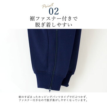 レインボーライン 裾リブ ファスナー付き ジャージ パンツ ※取寄せ品(シニアファッション 60代 70代 80代 60代 メンズシニア 男性 紳士服 秋冬 お年寄り高齢者 誕生日 ) ズボン 総ゴム ウエストゴム パンツ メンズ 祖父 敬老の日 プレゼント ギフト