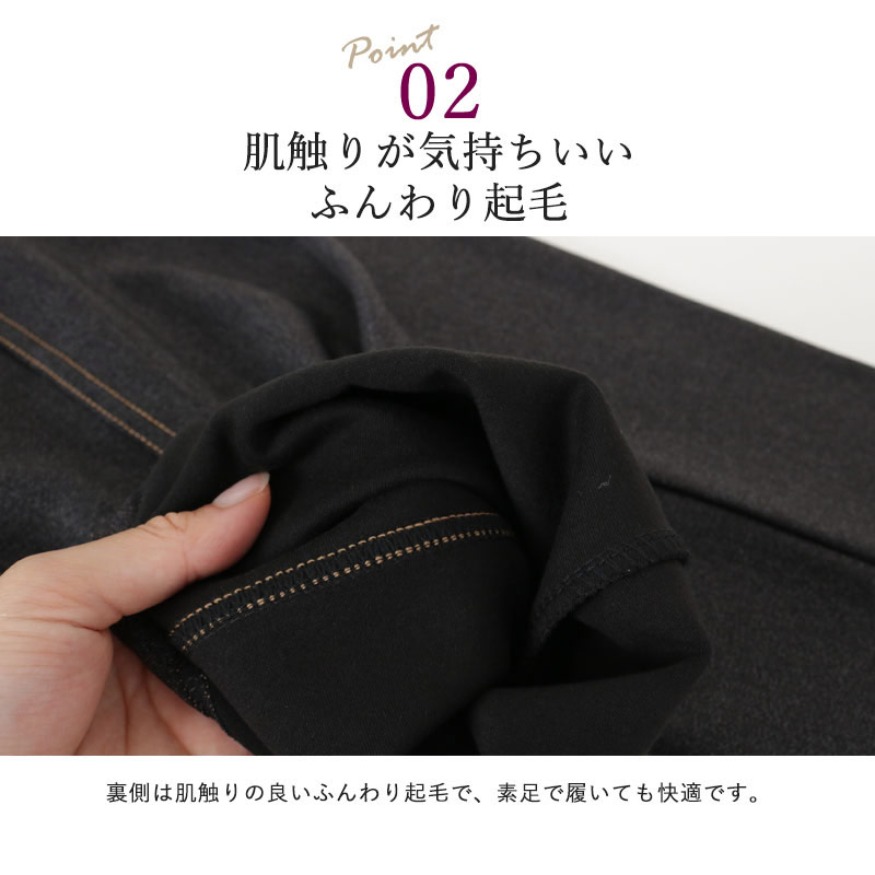 シニアファッション レディース 80代 70代 90代 秋冬 ズボン 毛玉ができにくい ストレッチ カジュアルデニム風 パンツ 股下58cm ※取寄せ品 おばあちゃん 服 婦人服 女性 ミセス 祖母 キテコ tc-mart-10031549 キテコ_TCマート シニア服専門店 サンプル画像3