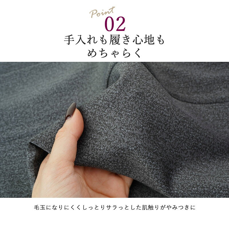シニアファッション レディース 80代 70代 60代 90代 春夏 高齢者ズボン 毛玉ができにくい ふわとろ 柄 ストレッチ パンツ 短め 股下50cm おばあちゃん 服 誕生日 プレゼント 婦人服 女性 ハイミセス 祖母 老人 高齢者 【 プレゼント 80代 服】 キテコ tc-mart-10034171 キテコ_TCマート シニア服専門店 サンプル画像3