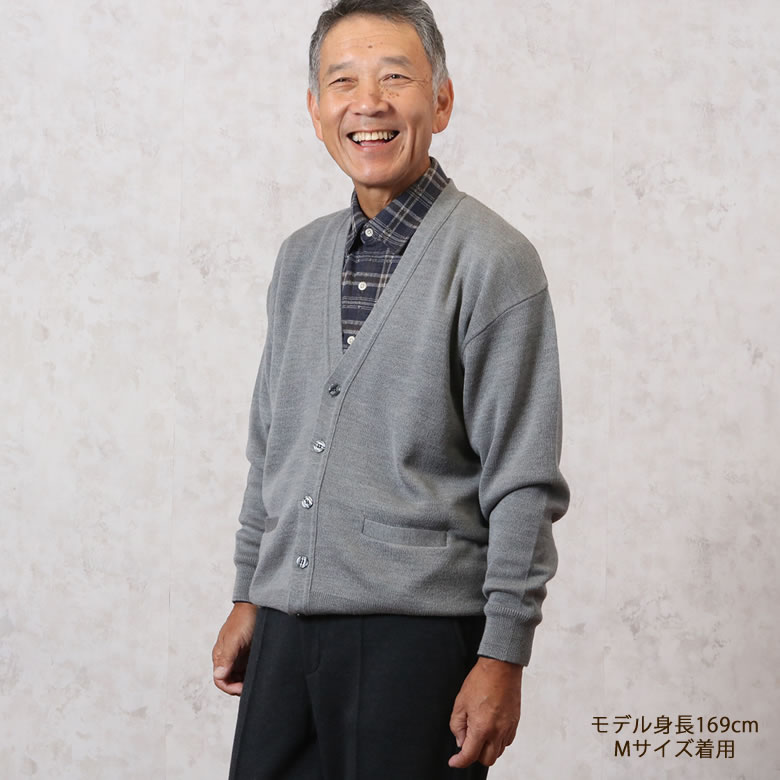 【返品OK】洗えるニット ポケット付き前開きカーディガン(シニアファッション 70代 80代 60代 メンズ 男性 紳士服 お年寄り高齢者 誕生日プレゼント 楽天通販) 【ギフト包装無料】( 父の日 プレゼント 2019 ) 【返品OK】洗えるニット ポケット付き前開きカーディガン(シニアファッション 70代 80代 60代 メンズ 男性 紳士服 お年寄り高齢者 誕生日プレゼント 楽天通販) 【ギフト包装無料】( 父の日 プレゼント 2019 )