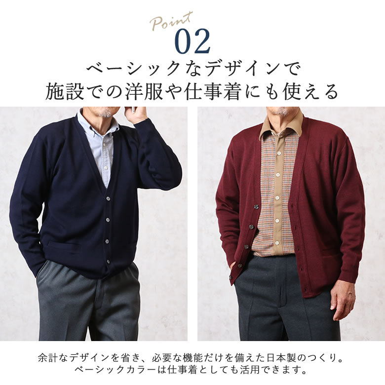 【返品OK】洗えるニット ポケット付き前開きカーディガン(シニアファッション 70代 80代 60代 メンズ 男性 紳士服 お年寄り高齢者 誕生日プレゼント 楽天通販) 【ギフト包装無料】( 父の日 プレゼント 2019 ) 【返品OK】洗えるニット ポケット付き前開きカーディガン(シニアファッション 70代 80代 60代 メンズ 男性 紳士服 お年寄り高齢者 誕生日プレゼント 楽天通販) 【ギフト包装無料】( 父の日 プレゼント 2019 )