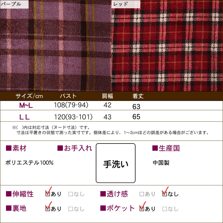 裏ボアリバーシブルホームベスト 秋冬（シニアファッション 70代 80代 60代 送料無料 ハイミセス 婦人 レディース おばあちゃん服 お年寄り 高齢者 誕生日プレゼント）(婦人服 上品 ミセスファッション） 暖かい 防寒 あったか