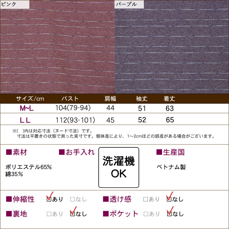 ポロシャツ 涼しい 裏起毛 レインボーボーダー 秋冬 シニアファッション 70代 80代 60代 秋冬 送料無料 ハイミセス 婦人 レディース おばあちゃん服 お年寄り 高齢者 誕生日プレゼント 婦人服 上品 ミセスファッション 暖かい 防寒 あったか