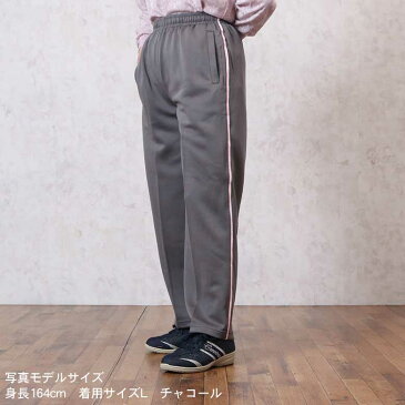 レディースフィットネスジャージパンツ(シニアファッション 70代 80代 60代 春夏 秋冬 送料無料 ハイミセス 婦人 レディース おばあちゃん服 お年寄り 高齢者 女性 ズボン 誕生日プレゼント)シニア ルームウェア 老人 ホームウエア 敬老の日 プレゼント ギフト