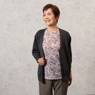 洗える日本製カーディガン七分袖(シニアファッション 70代 80代 60代 送料無料 ハイミセス 婦人 レディース おばあちゃん服 お年寄り 高齢者 春夏 誕生日プレゼント)(婦人服 上品 ミセスファッション)【母の日 プレゼント 実用的 花以外】