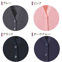 洗える日本製貼りポケット付きカーディガン(シニアファッション70代80代60代送料無料レディースおばあちゃん服お年寄り高齢者楽天通販)【ギフト包装有料】