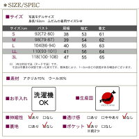 洗える日本製貼りポケット付きカーディガン(シニアファッション70代80代60代送料無料レディースおばあちゃん服お年寄り高齢者楽天通販)【ギフト包装有料】