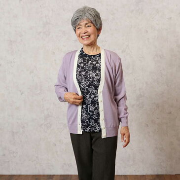 洗える日本製ライン入りカーディガン(シニアファッション 70代 80代 60代 送料無料 レディース おばあちゃん服 お年寄り 高齢者 春夏 秋冬 誕生日プレゼント )(婦人服 上品 ミセスファッション)【母の日 プレゼント 実用的 花以外】