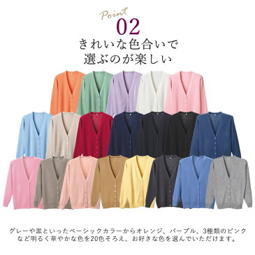 洗える日本製カーディガン20色 大きいサイズ3L・4L・5L(シニアファッション 70代 80代 60代 送料無料 レディース おばあちゃん服 お年寄り 高齢者 春夏 秋冬 誕生日プレゼント)(婦人服 上品 ミセスファッション)【母の日 プレゼント 実用的 花以外】