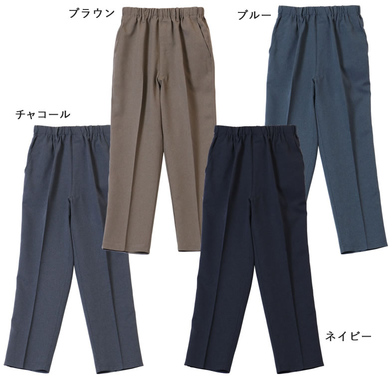 紳士 夏素材 後ろポケット付スラックスパンツ 股下65cm(シニアファッション 60代 70代 80代 60代 メンズシニア 男性 紳士服 春夏 お年寄り高齢者 誕生日プレゼント 楽天通販) ズボン 総ゴム ウエストゴム パンツ メンズ【父の日 ギフト】【父の日 プレゼント】