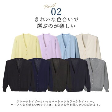 洗える日本製Vネックカーディガン 3L(シニアファッション 70代 80代 60代 送料無料 メンズシニア 男性 紳士服 おじいちゃん お年寄り 高齢者 春夏 秋冬 誕生日プレゼント )
