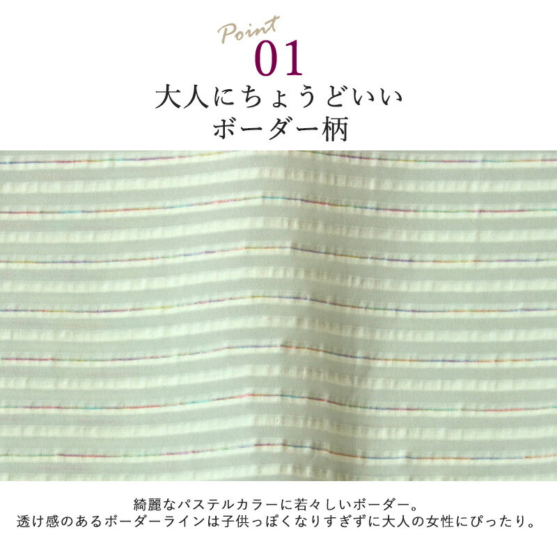 透かし ボーダー柄 七分袖 ポロシャツ（シニアファッション 70代 80代 60代 ファッション 春 夏 ハイミセス 婦人 レディース おばあちゃん 服 お年寄り 高齢者 プレゼント）(婦人服 上品 ミセスファッション）