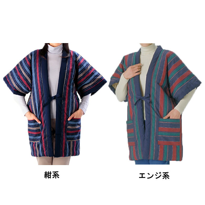 Web限定 久留米織やっこはんてん 秋冬 シニアファッション 70代 80代 60代 送料無料 ハイミセス 婦人 レディース おばあちゃん服 お年寄り 高齢者 誕生日プレゼント 暖かい 防寒 あったか 在庫あり 即納 Soyfanimal Com Web限定 久留米織やっこはんてん 秋冬 シニアファッション 70代 80代 60代 送料無料 ハイミセス 婦人 レディース おばあちゃん服 お年寄り 高齢者 誕生日プレゼント 暖かい 防寒 あったか 在庫あり 即納 Soyfanimal Com