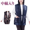 和柄裏キルトあったかロングベスト 秋冬(シニアファッション 70代 80代 60代 送料無料 ハイミセス 婦人 レディース おばあちゃん服 お年寄り 高齢者 誕...
