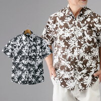 70代 シャツ 父の日 綿100% 半袖 アロハシャツ 2色組 シャツ(シニアファッション 70代 80代 60代 ファッション 春 夏 紳士 メンズ おじいちゃん 服 お年寄り 高齢者 プレゼント)【父の日 ギフト】【父の日 プレゼント】