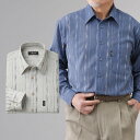 かすり調 長袖 シャツ 2色組 セット シニアファッション 70代 80代 60代 ファッション 春 夏 紳士 メンズ おじいちゃん 服 お年寄り 高齢者 ギフ...