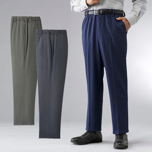 シニアファッション メンズ 80代 70代 60代 90代 秋冬 日本製 杢調 あったか裏起毛パンツ 3色組 おじいちゃん 服 紳士服 男性 祖父 お年寄り 老人 高齢者 ギフト