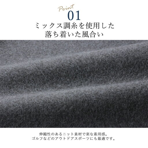 シニアファッション メンズ 80代 70代 60代 90代 秋冬 日本製 杢調 あったか裏起毛パンツ 3色組 おじいちゃん 服 紳士服 男性 祖父 お年寄り 老人 高齢者 ギフト