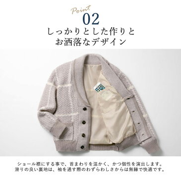 シニアファッション メンズ 80代 70代 60代 90代 秋冬 オーストラリアウール100% 裏地付き カーディガン ジャケット おじいちゃん 服 プレゼント 紳士服 男性 祖父 お年寄り 老人 高齢者 実用的 ギフト 敬老の日 プレゼント ギフト 実用的