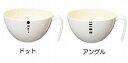 スープ椀 [介護 食器] 皿・プレート 食器・ (介護用品 介護 用品 介護食 老人 おしゃれ お年寄り 高齢者 介護便利グッズ 介助 介護食品 介護食器 取っ手 介護用具食事 介護用食器 ) 2