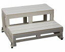 介護用品 介護用品 介護 踏み台 送料無料 ・バリアフリー踏台 2段 踏み台 バリアフリー 段差解消 玄関 おしゃれ 福祉用具 踏み台 福祉用具 安心 安全 TCマート 老人 お年寄り 踏み台 ふみ台 玄関 立ち上がり 敬老の日 プレゼント 実用的 早割