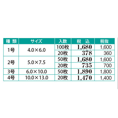 ���륭���ݥ��ɥ�å���(20����) 4�� (�������ɻ� ����ͽ�� �������ɻߥ����� �������ɻߥ����� ��Ϲ� ������� ������� Ϸ���� ��