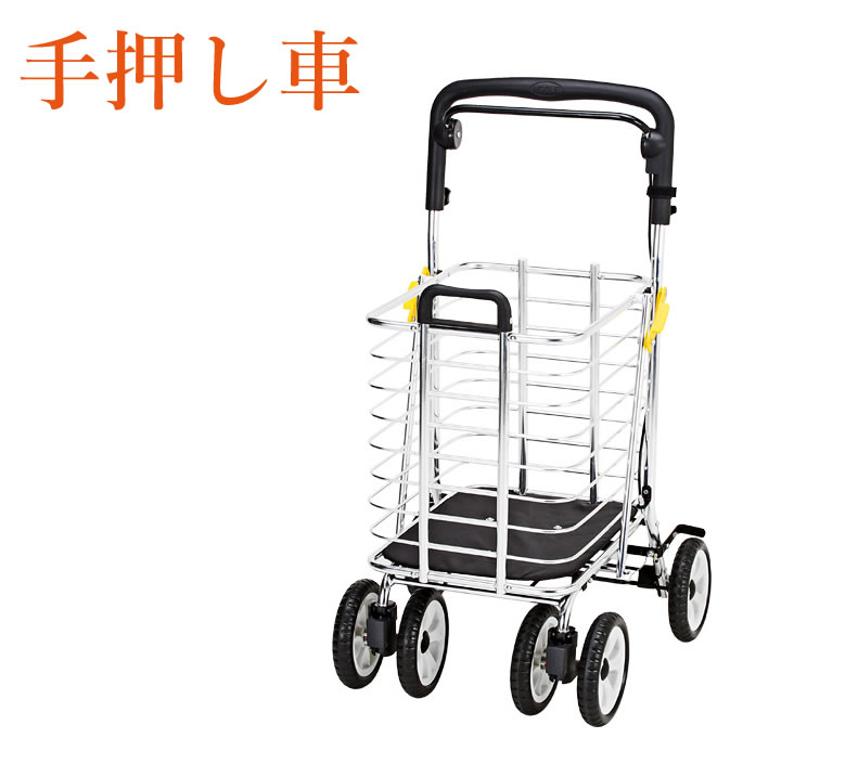21年春夏再販 ノーブルワゴン L シルバーカー 手押し車 老人 買い物カート シニアカー シルバーカート 介護用品 ショッピングカート おしゃれ 4輪 高齢者用 老人用 初回特典付 Www Sugarpalmresort Com