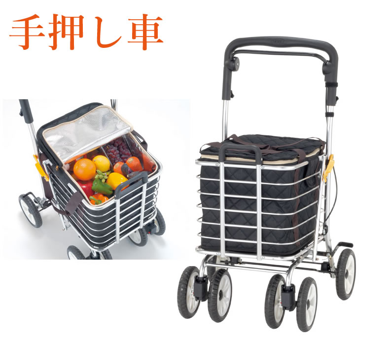 再再販 ノーブルワゴン 袋 保冷バッグ 付 S シルバーカー 手押し車 老人 買い物カート シニアカー シルバーカート 介護用品 ショッピングカート おしゃれ 4輪 高齢者用 老人用 絶対一番安い Www Ynbcci Org Sa