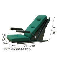 リクライニング付昇降座椅子 ゆうゆう 立ち上がり 介護椅子 シルバーカー 介護予防 いす イス 車椅子 介護用品のお店 Tcマート 敬老の日ギフト 高齢者 誕生日プレゼント リクライニング付昇降座椅子 ゆうゆう 立ち上がり 介護椅子 シルバーカー 介護予防 いす イス 車椅子 介護用品のお店 Tcマート 敬老の日ギフト 高齢者 誕生日プレゼント