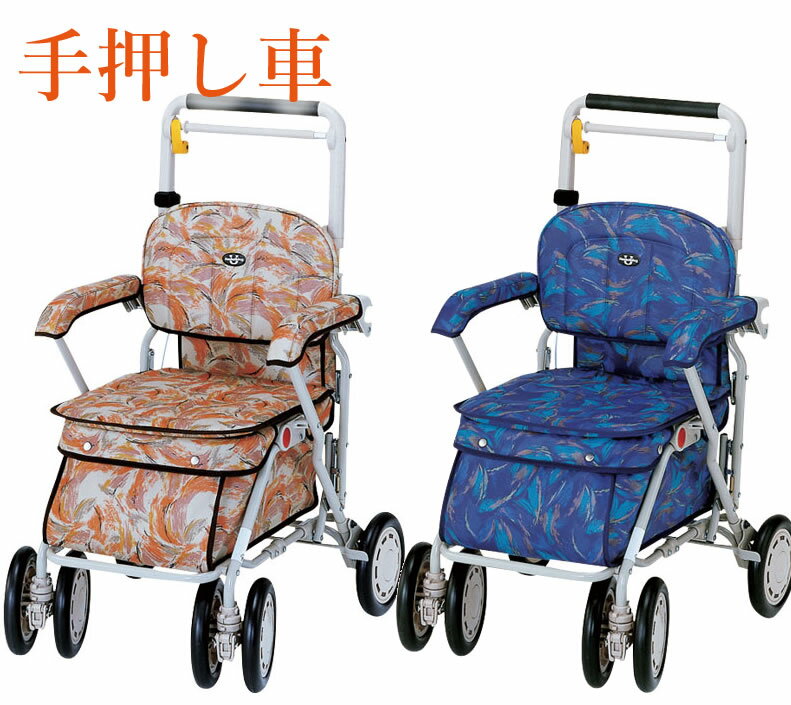 送料無料 お洒落なカート シルバーカー サンホリディu248 送料無料 象印ベビー 介護用品 買い物カート ショッピングカート 手押し車 老人 即納特典付き Www Templebaptistjacksonville Com 送料無料 お洒落なカート シルバーカー サンホリディu248 送料無料 象印ベビー 介護用品 買い物カート ショッピングカート 手押し車 老人 即納特典付き Www Templebaptistjacksonville Com