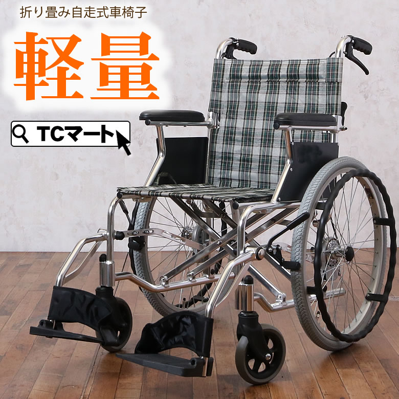 楽天市場】 車椅子 : TCマート シニアファッション
