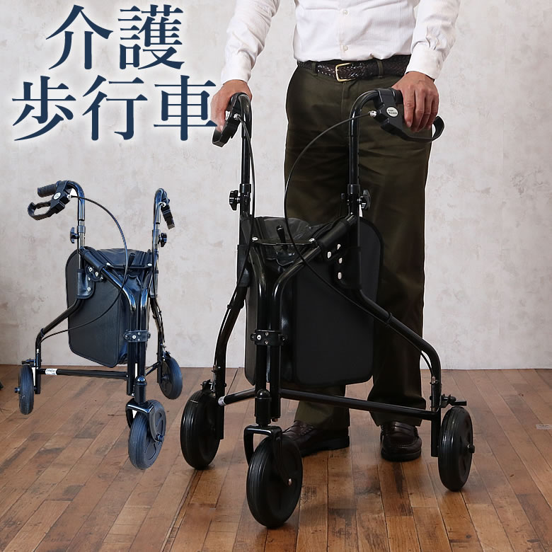 楽天市場】 シルバーカー・歩行器 > 歩行器 : TCマート シニア