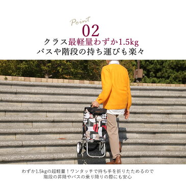 ショッピングカート おしゃれかわいいらくらくキャリーカート (SGマーク認定商品) ギフト包装( 軽量 折りたたみ キャリーカート 買い物カート ショッピング カート キャリー 折り畳み おばあちゃん プレゼント)