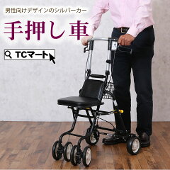 https://thumbnail.image.rakuten.co.jp/@0_mall/tc-mart/cabinet/item17/ws0301-2171_a.jpg