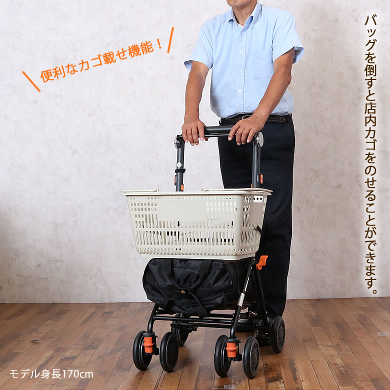 介護用品 高齢者 便利グッズ 老人用 お年寄り 老人用 手押し車 シルバーカー デイリートロリー シルバーカー 手押し車 Sgマーク認定商品 男性女性 買い物カート ショッピングカート シニアカー シルバーカート 介護用品 おしゃれ 4輪 高齢者用 ｔｃマート シニア