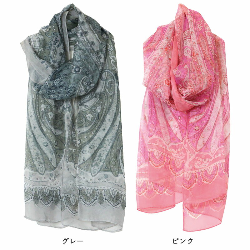 女性が喜ぶ♪ 70代 ファッション 80代ファッション 誕生日プレゼント 女性 母 祖母 母の日 プレゼント 実用的 ストール 大判 シルク100% ペイズリー柄 春夏 シニアファッション 80代 60代 春 夏 ハイミセス 婦人 レディース おばあちゃん 服 お年寄り 高齢者 sirovaklinika.lv 女性が喜ぶ♪ 70代 ファッション 80代ファッション 誕生日プレゼント 女性 母 祖母 母の日 プレゼント 実用的 ストール 大判 シルク100% ペイズリー柄 春夏 シニアファッション 80代 60代 春 夏 ハイミセス 婦人 レディース おばあちゃん 服 お年寄り 高齢者 sirovaklinika.lv