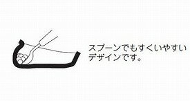 介護 食器 中鉢 ラベンダー (介護用品 介護 スプーン 食事 食器 介護食 介護用 老人 お年寄り 高齢者 ) 敬老の日 プレゼント ギフト