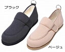 介護シューズ・介護靴 シニアファッション 70代 80代 男女共用マイハート3 【片足販売】ニチマン (リハビリ シューズ おしゃれ シニアファッション 介護 ...