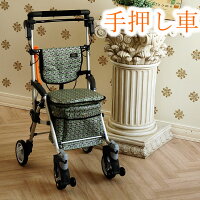 シルバーカー 軽量・おしゃれなシルバーカー WS0010 介護用品 買い物カート ショッ...