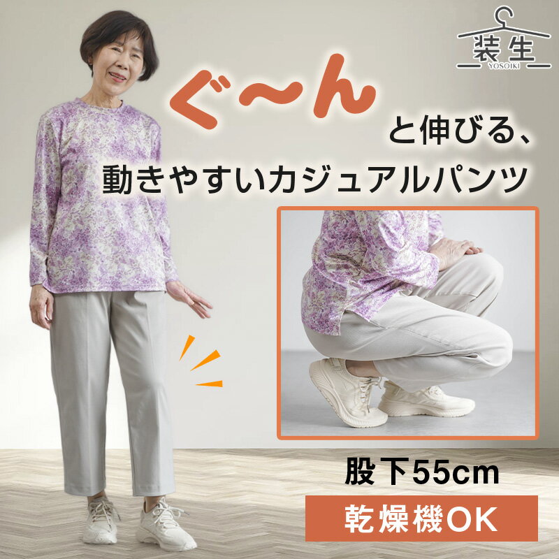 [어머니의 날 전달 지정 무료 랩핑] 선물 실용적