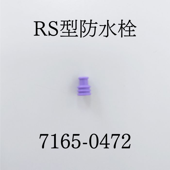 TCandA㤨SUMITOMO ͧ 7165-0472 ɿפβǤʤ30ߤˤʤޤ