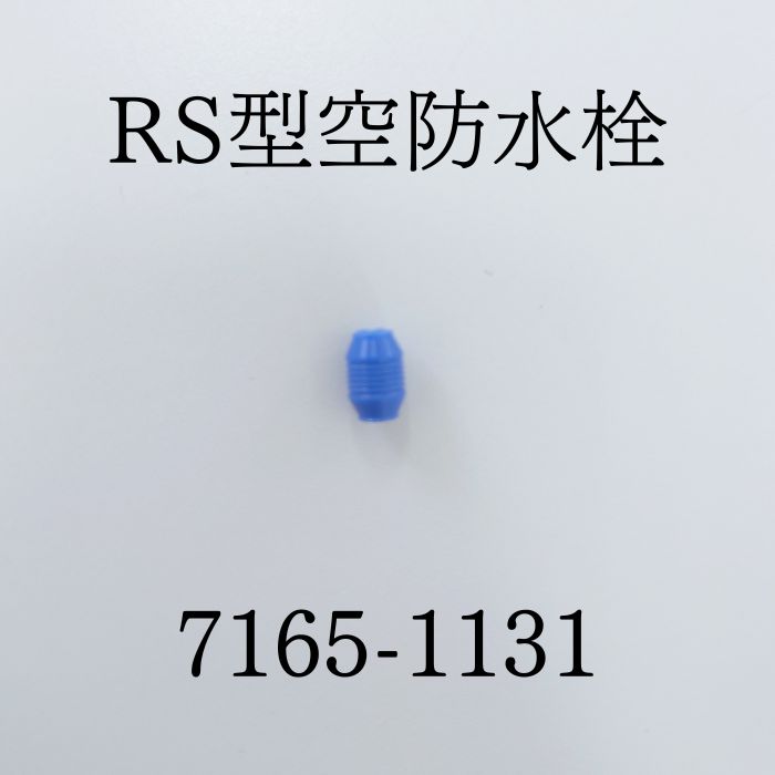 TCandA㤨SUMITOMO ͧ 7165-1131 ɿפβǤʤ28ߤˤʤޤ