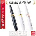 【 クーポンで2193円 】【ランキング連続1位】Lupilina(R)公式 ホットビューラー USB 充電式 15秒で予熱 水洗いOK 3段階の温度調節 自動電源OFF 2wayコーム カール持続 上向き ホットカーラー まつ毛カーラー ビューラー アイラッシュ ビューラー 柊