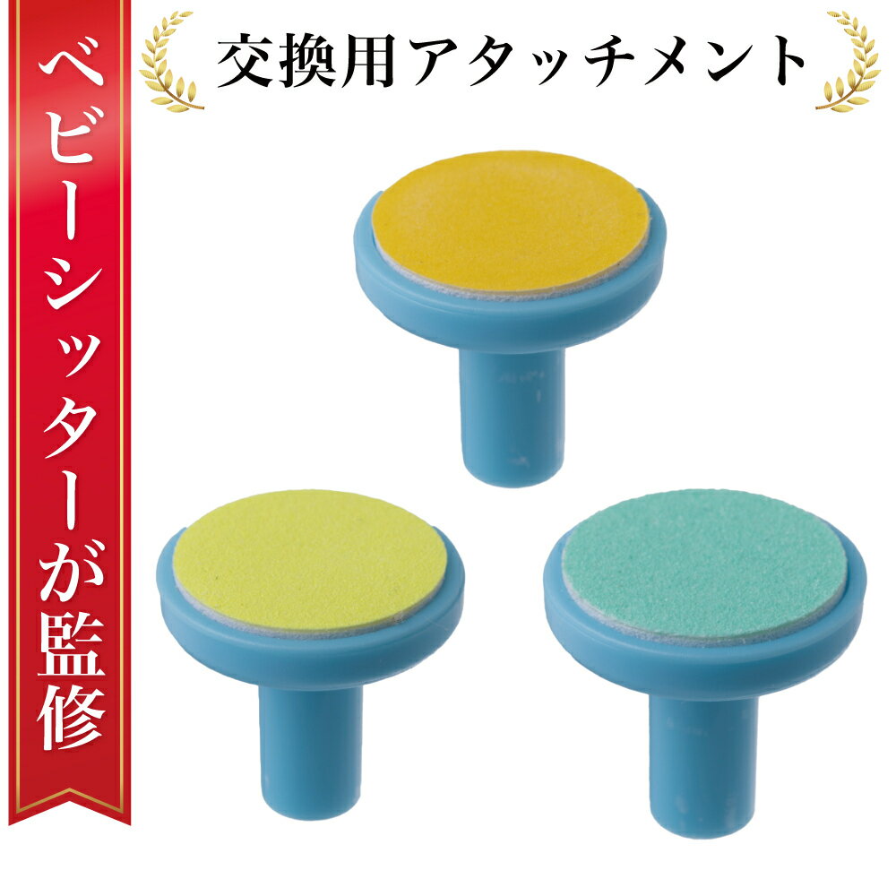 【コンビ公式】Combi ネイルケア 新生児 爪切り つめきり 爪きり 電動 爪やすり つめやすり 爪ヤスリ | 赤ちゃんとママの ネイルケアセット | 出産祝い 男の子 女の子 ベビー小物