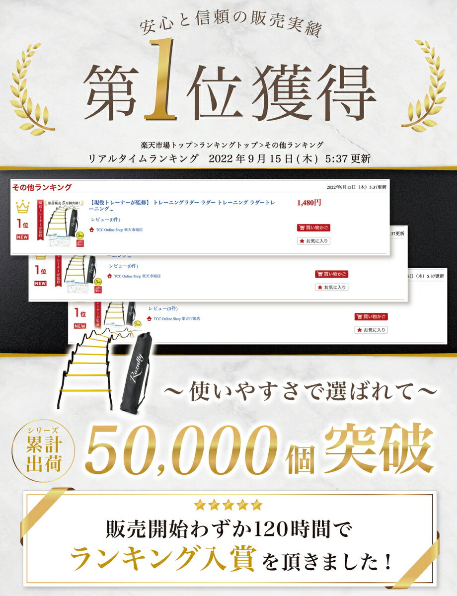 \楽天ランキング1位/【現役トレーナーが監修】 トレーニングラダー ラダー トレーニング ラダートレーニング サッカー フットサル バスケット 野球 陸上 陸上競技 剣道 敏捷性 瞬発力 持ち運び 軽量 練習用品 小学生 初心者 子供 収納袋5m 9枚バーゲン サッカー 用品 セール