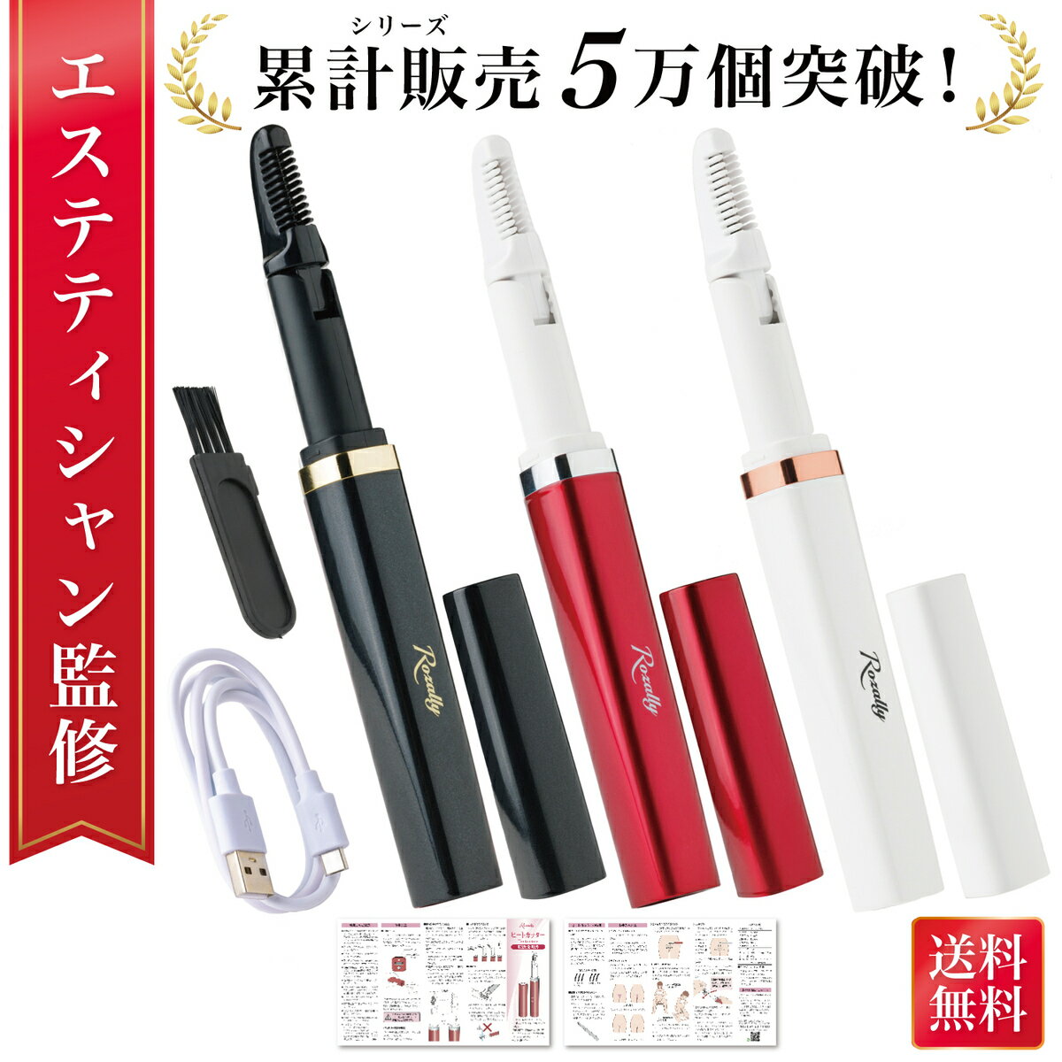 【送料込・まとめ買い×24個セット】P&G ジレット Venus ヴィーナス VIO 電動トリマー